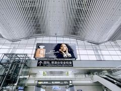 -广州白云国际机场-T2航站楼