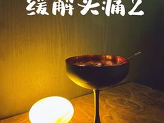 -ASPIRYNA酒吧水烟吧(太古里店)
