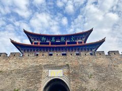 -大理古城
