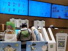 -奈雪的茶(漫广场店)