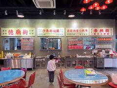 -憶廟街 X 沙角邨(太古城店)