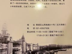 -翠亭酒家(山西南路店)