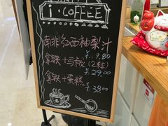 -E·cafe(新梅广场店)