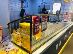 面包甜点陈列柜-吉姆大师傅(北京华联亦庄店)