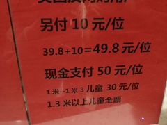 -哆来咪火锅烤肉自助(牌楼店)
