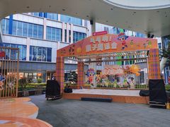 -宝山日月光中心