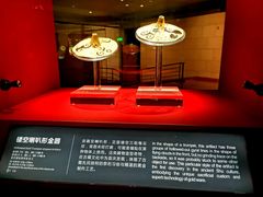 -金沙遗址博物馆