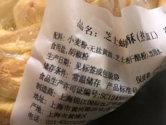 -国际饭店·帆声西饼屋(黄河路店)