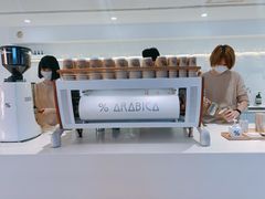 -% Arabica阿拉比卡咖啡(武汉天地店)