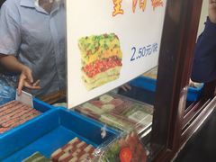 -万福兴糕团(万福兴山塘街直营店)