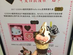-GODIVA(印象城店)