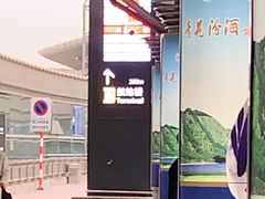 -太原武宿国际机场