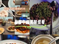 -福玺荟(外滩罗斯福店)