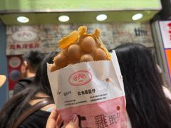 利强记北角鸡蛋仔-利强记北角鸡蛋仔(弥敦道店 )