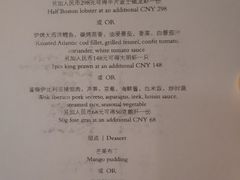 菜单-上海柏悦酒店·世纪100牛排馆