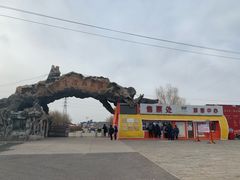-北京莲花山滑雪场