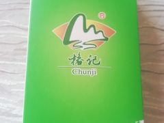 -椿记烧鹅(北门店)