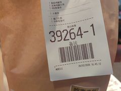 -麦当劳(乳山路店)