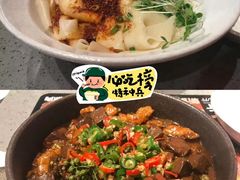 -九毛九西北菜(百信广场店)
