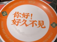-南城十里潮汕鲜牛火锅·鲜虾生滚粥(融汇老商埠店)