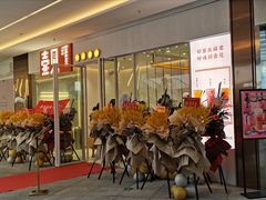 门面-壶见(苏宁广场B区店)