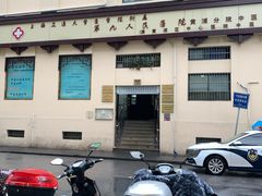 -上海交通大学医学院附属第九人民医院黄浦分院(中医门诊部)