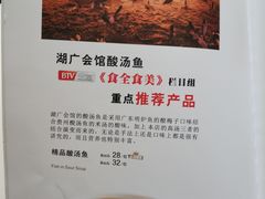 -楚畹园