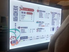 -茶百道(招商花园城店)