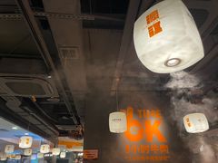 -潮发潮汕牛肉店(东方宝泰店)