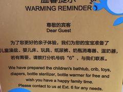 -深圳博林圣海伦酒店