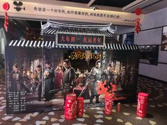 -成都百丽宫影城(LUXE太古里店)