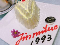 -金米箩大酒店(五角场店)