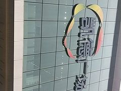 -凯德广场(西城店)
