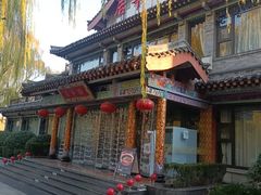 -鹊华居·地道鲁菜·海鲜·融合味(大明湖店)