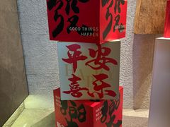 -解放碑威斯汀酒店-知味国际美食餐厅