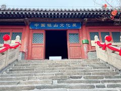 -北镇庙