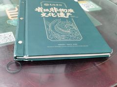 -民信老铺(华盖路店)