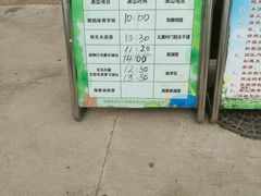 -哈尔滨北方森林动物园