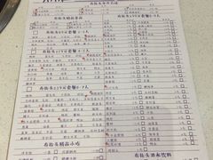 菜单-有拈头成都市井火锅(淮南街店)