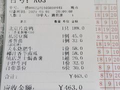 -中西名菜(增城店)