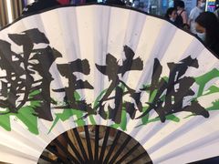 -霸王茶姬(正佳广场店)