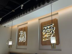 -周渝食惦酸菜鱼(青浦店)