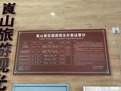 -崀山风景名胜区