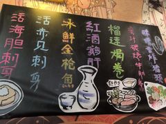 -熊藏居酒屋(kkone店)