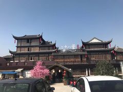 -二十八里太湖船菜(吉祥路店)