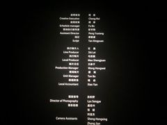 -和美电影艺术中心(万国城店)