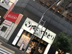 -俺的焼肉(銀座9丁目店)