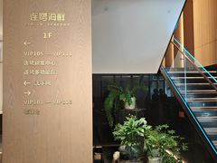 -连鹭海鲜·海肠捞饭·海胆饭(星海店)
