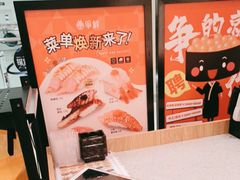 -争鲜回转寿司(太阳宫凯德PLUS店)