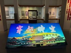 -海口市博物馆